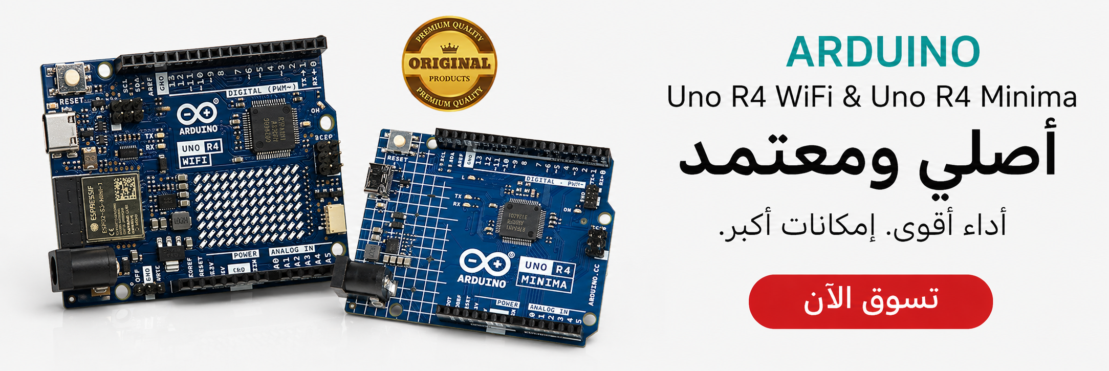arduinos Banner image