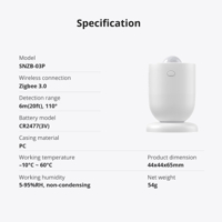 حسّاس حركة سونوف بتقنية زيغبي يكتشف الحركة بدقّة image