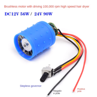 ماطور برشلس صغير عالي السرعة من الالمنيوم يعمل بفولتية من 7 الى 24 مع متحكم image