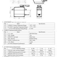 سيرفو دجتل بعزم عالي 40 كغم \ سم وبمحرك برشلس image