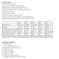 فريم من الكاربون فايبر حجم 5 انج بطول 232 ملم image