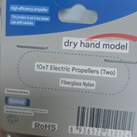 زوج مراوح بلاستك حجم 10 انج ثلاثية الريش image