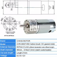 كت ماطور كبير 12 فولت 88 دورة بالدقيقة مع ويل كبير بحجم 130 ملم image