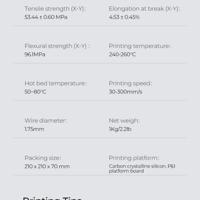 خيط طباعة شديد التحمل بمقاومة عالية للصدمات والحرارة تتجاوز 114 درجة مئوية image