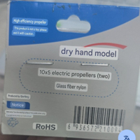 زوج مراوح كلاس فايبر نايلون ثنائية الريش حجم 1050 image