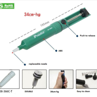 شافطة بروسكت نوع DP-366C image