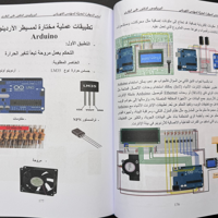 كتاب أسس السيطرة العملية للمهندس الكهربائي image